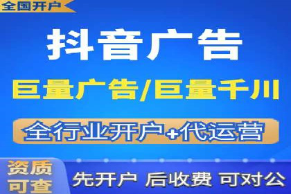 案例分享：今日头条信息流助力电商平台销量增长