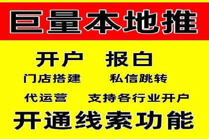 传统企业转型SEM网络推广的探索与收获